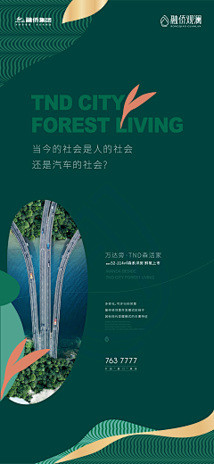 坐在我的婴儿车采集到绿色系列