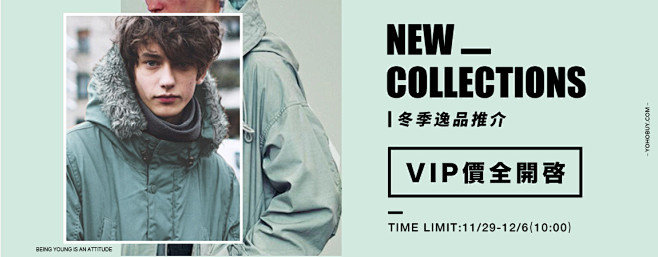 YOHO!BUY 有货 | 年轻人潮流购...