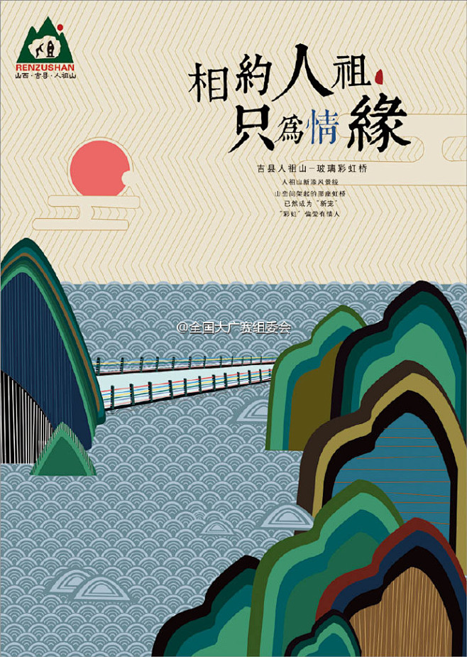 #第八届大广赛获奖作品分享# 【作品名称...