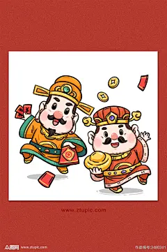 虎年国潮风财神派红包手绘节日插画素材
