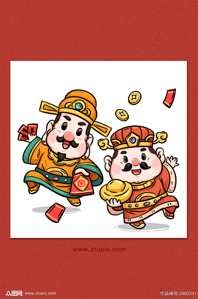 虎年国潮风财神派红包手绘节日插画素材