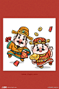 虎年国潮风财神派红包手绘节日插画素材