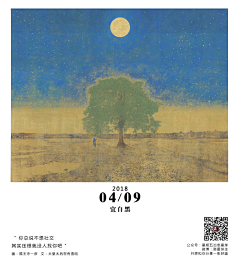 一只爱设计的猫采集到美图
