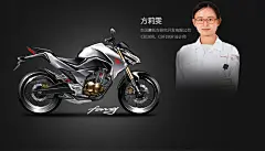 2015年新车发布_摩托车｜本田中国