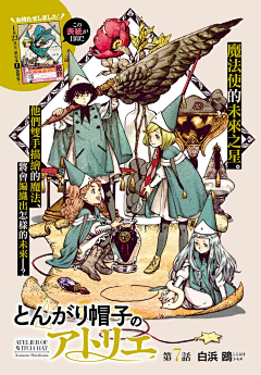龍哞需要的是气势采集到B白滨鸥