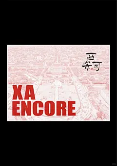 羊肉泡馍图鉴（一口气说完版）_8_以柒_来自小红书网页版