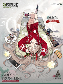 weekeight-8（安年）采集到立绘细化