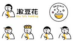 Sophia舒珦采集到logo