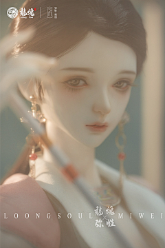 小二胖嘎嘎采集到BJD