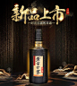 泸州老窖京东自营旗舰店 - 京东