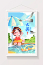 红色蓝色夏天图片
