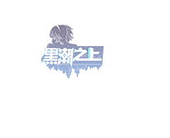 之一--采集到logo