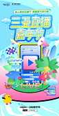 @抖音 的个人主页 - 微博