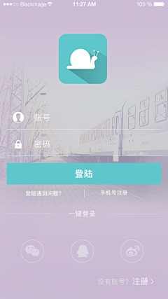 一碗热干面多加点汤采集到UI