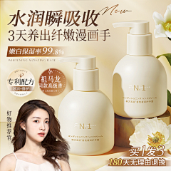 HGerman采集到美妆个护