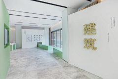 TO原味橙采集到空间:设计
