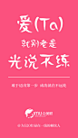 520营销海报#1