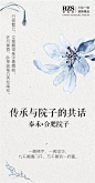 泰禾 合肥院子 高清意向图 景观前线 访问www.inla.cn下载高清 