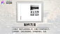 PPT设计前沿-公共主页