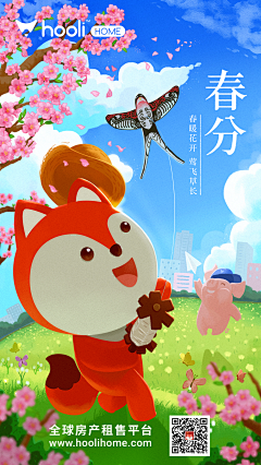Bernard_Yao采集到hooli插画