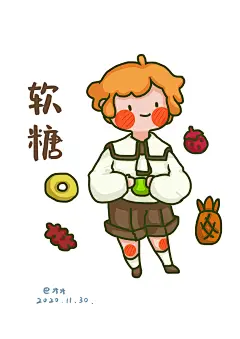 Q版零食拟人