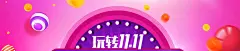 10月20日家居家装双十一预热活动-优惠活动_打折促销-国美