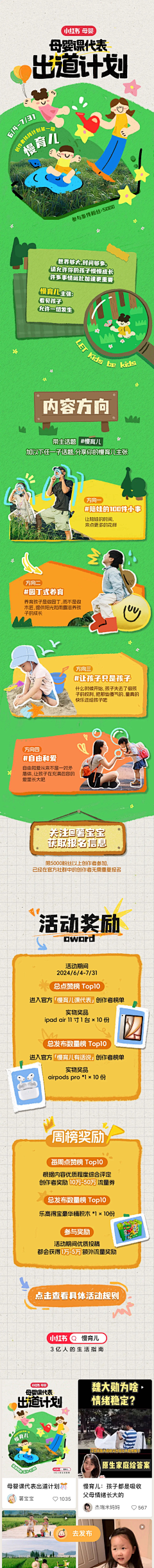 EliteJun采集到H5