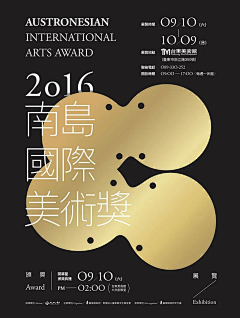 莯-采集到海报画册排版