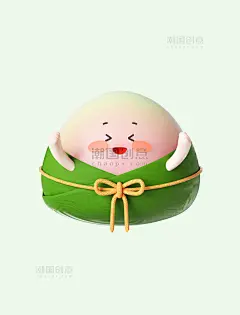 端午端午节3D立体可爱拟人粽子表情包欢呼
