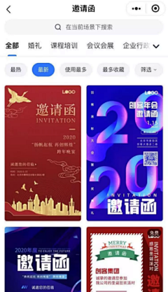 Sep柚采集到海报