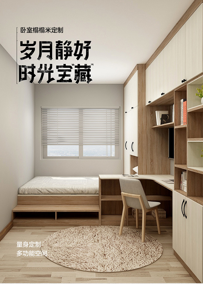 全友家居全屋定制 榻榻米定制 整体 组合定制榻榻米床衣柜一体-tmall.com天猫