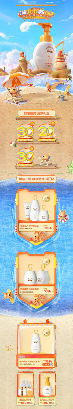 林晓麓采集到插画首页