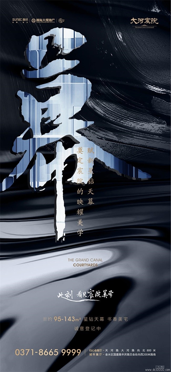 @地产设计加班营 ∈点击进入主页/地产海...