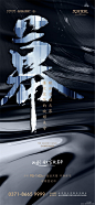 @地产设计加班营 ∈点击进入主页/地产海报/地产价值点/地产围挡/地产设计/价值点/微信稿/倒计时刷屏稿

