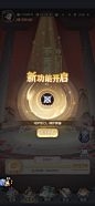 一念永恒：少年追梦