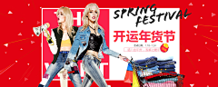 YLinlin采集到电商Banner