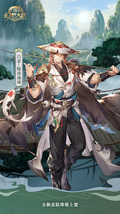 Kiryumoekadelta采集到三国-男性
