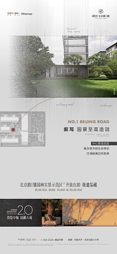 解扣采集到融创