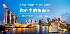 在路上℡采集到商务移民