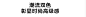 林氏家居现代轻奢真皮沙发客厅头层牛皮艺小户型家具林氏木业S096-tmall.com天猫
