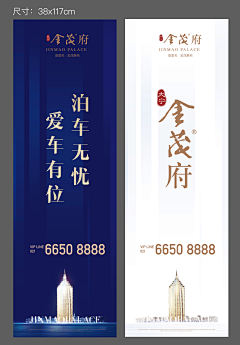 dQM726aa采集到地产物料