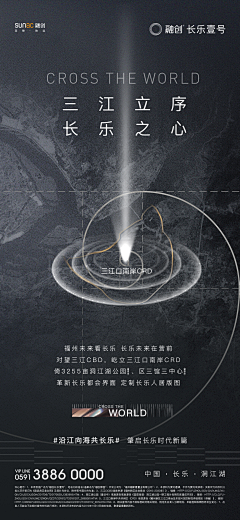 坐在树上啦啦啦采集到地产