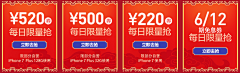 DZDZ-采集到优惠券红包
