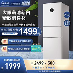 羊毛辣采集到主图