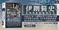 人文社科馆_人文社科书籍_人文社科-图书【畅销 正版 折扣】-京东