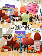 ✨创意案例分享丨全明星街球派对嘉年华 - 小红书