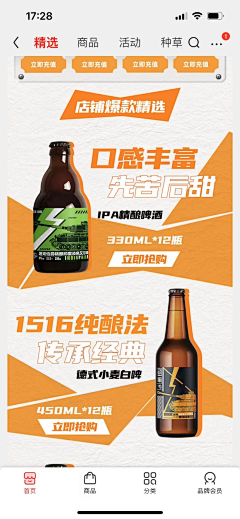 神经☞采集到楼层设计