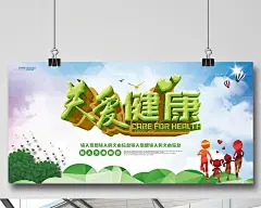 宣传海报_百度图片搜索