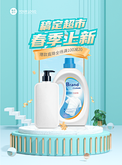 Dustora采集到素材待分类