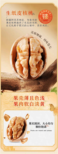 快乐吧~采集到详情页参考